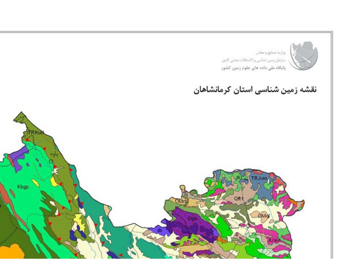 نقشه زمین‌شناسی استان کرمانشاه