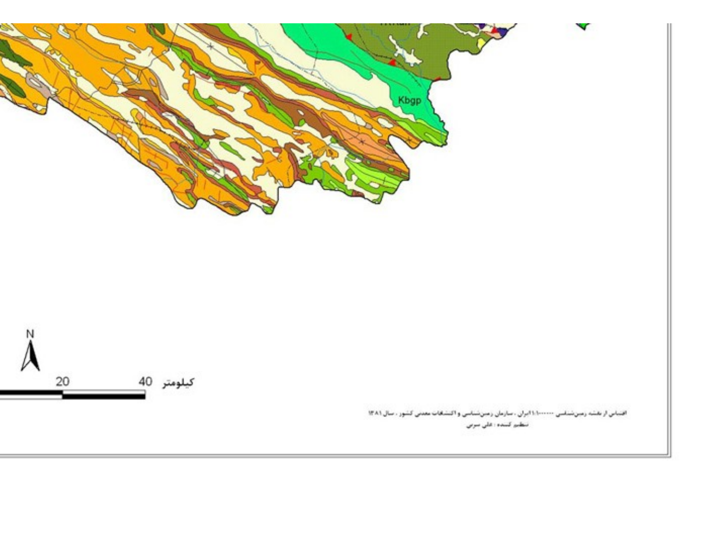 نقشه زمین‌شناسی استان کرمانشاه