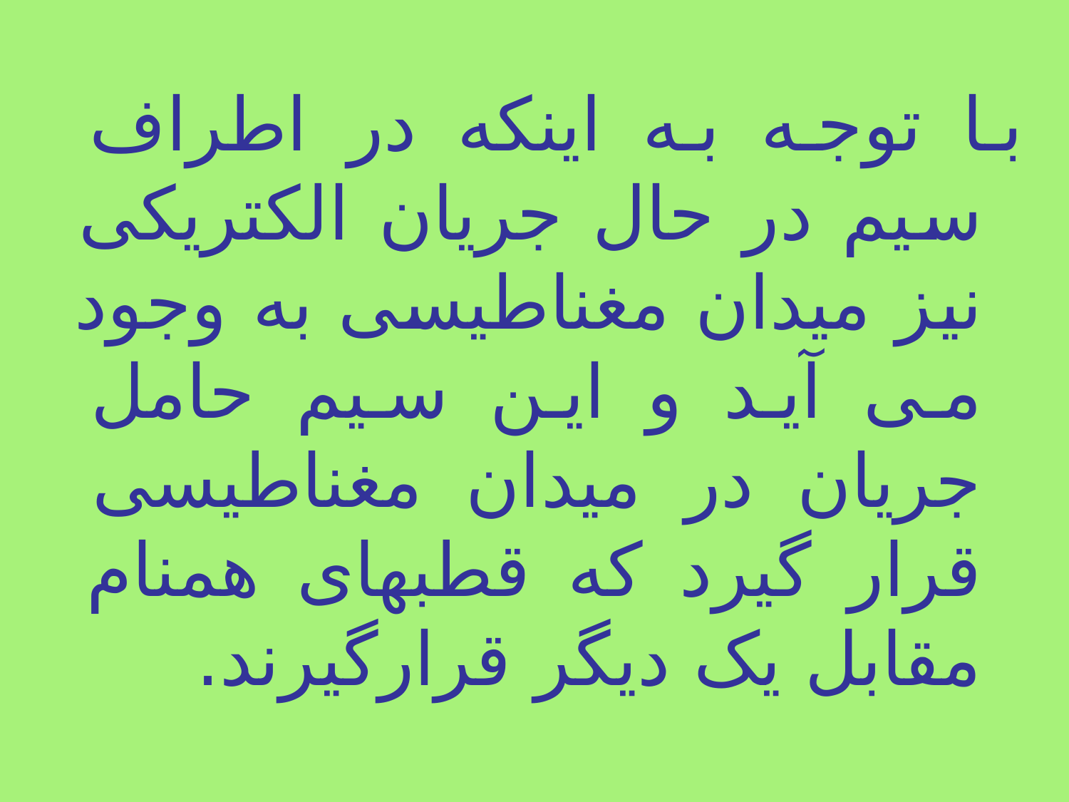 استارت موتور